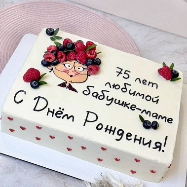 "Бабушке-маме" купить - ленинск-кузнецкий.сладкоежкин.рф