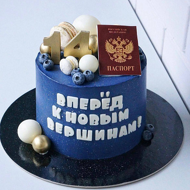 "К новым вершинам" купить - ленинск-кузнецкий.сладкоежкин.рф