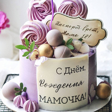 «Сладкое мгновение» купить - ленинск-кузнецкий.сладкоежкин.рф