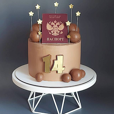 "Паспорт сладостей" купить - ленинск-кузнецкий.сладкоежкин.рф