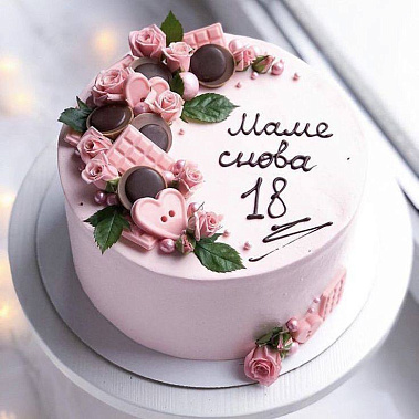 «Снова 18» купить - ленинск-кузнецкий.сладкоежкин.рф