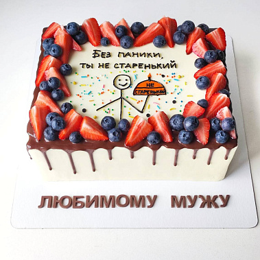 Торт «Мужу» купить - ленинск-кузнецкий.сладкоежкин.рф