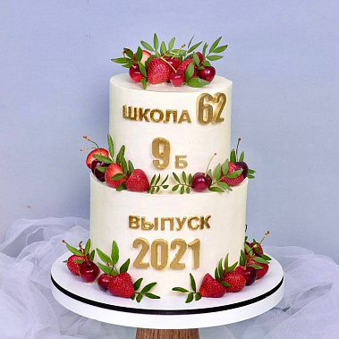 "Выпускной" купить - ленинск-кузнецкий.сладкоежкин.рф